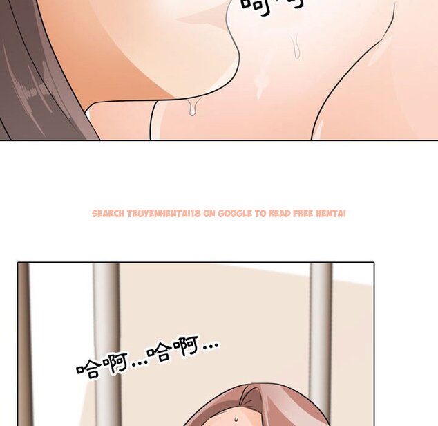 查看漫画同事換換愛 - 第50話 - tymanga.com中的2094392图片