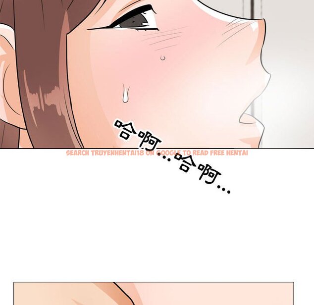 查看漫画同事換換愛 - 第50話 - tymanga.com中的2094396图片