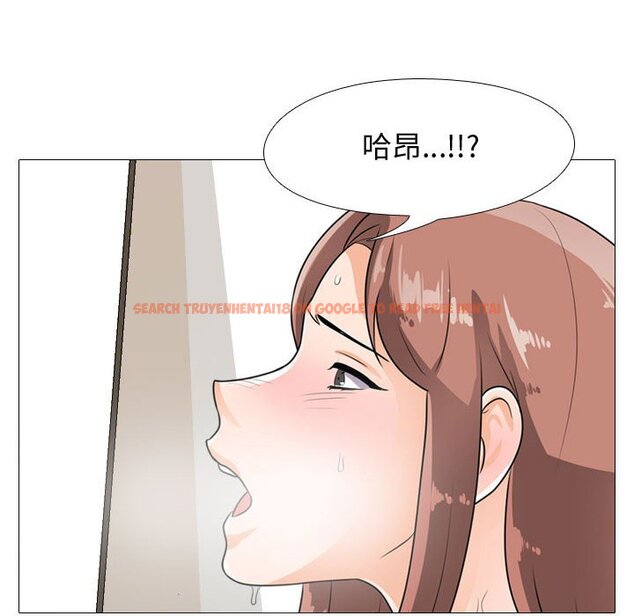 查看漫画同事換換愛 - 第50話 - tymanga.com中的2094398图片