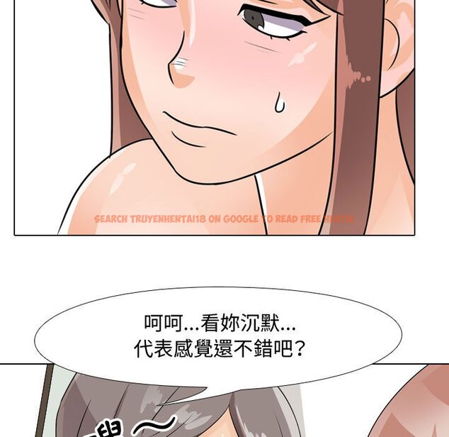 查看漫画同事換換愛 - 第50話 - tymanga.com中的2094401图片