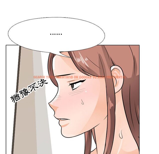 查看漫画同事換換愛 - 第50話 - tymanga.com中的2094408图片