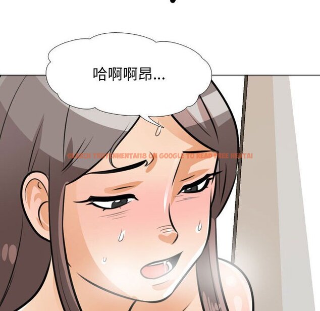 查看漫画同事換換愛 - 第50話 - tymanga.com中的2094426图片