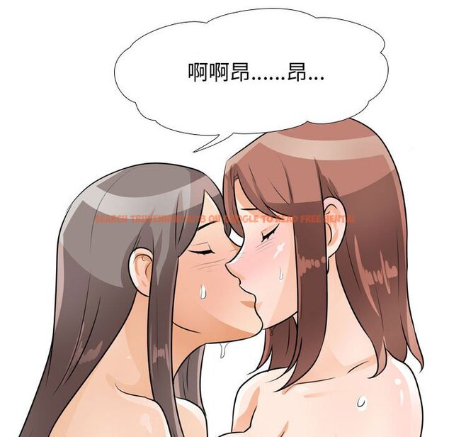 查看漫画同事換換愛 - 第50話 - tymanga.com中的2094428图片