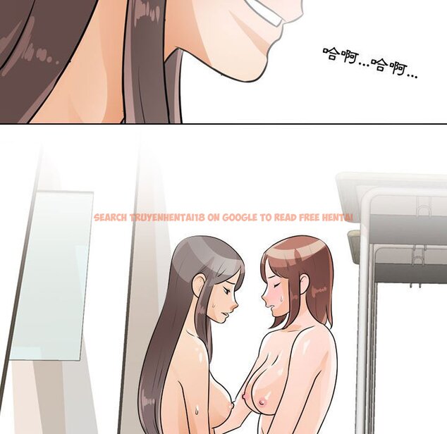 查看漫画同事換換愛 - 第50話 - tymanga.com中的2094433图片