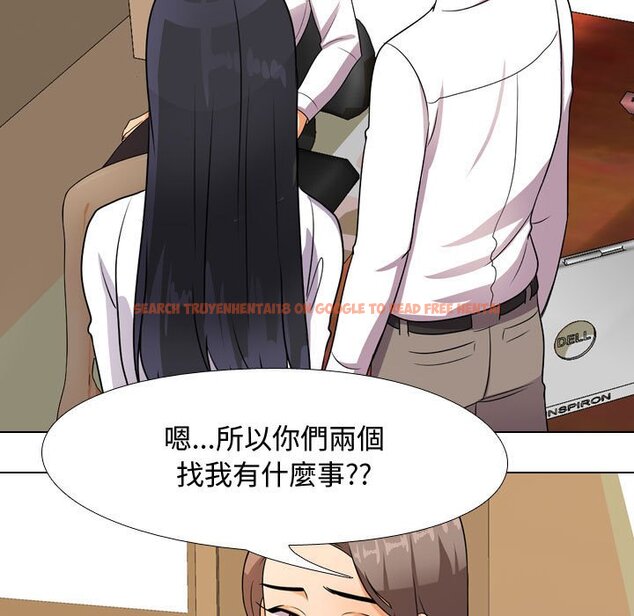查看漫画同事換換愛 - 第50話 - tymanga.com中的2094439图片