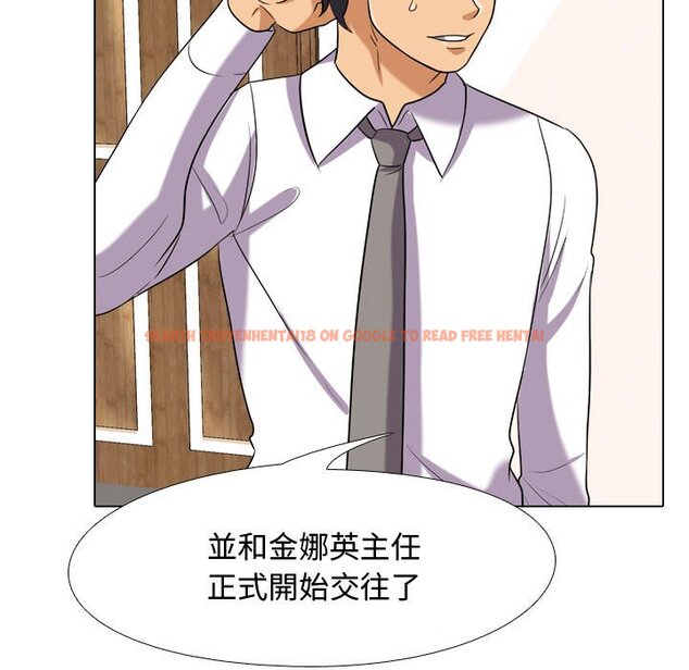 查看漫画同事換換愛 - 第50話 - tymanga.com中的2094441图片