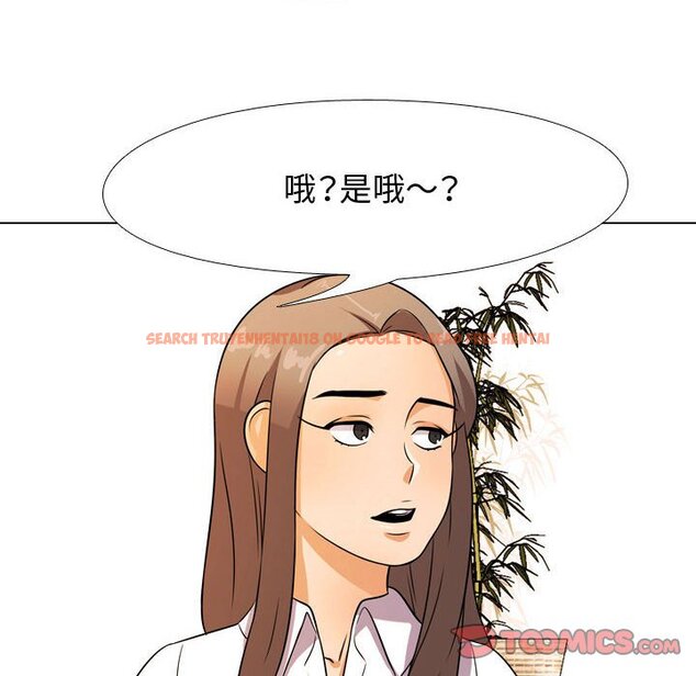 查看漫画同事換換愛 - 第50話 - tymanga.com中的2094442图片