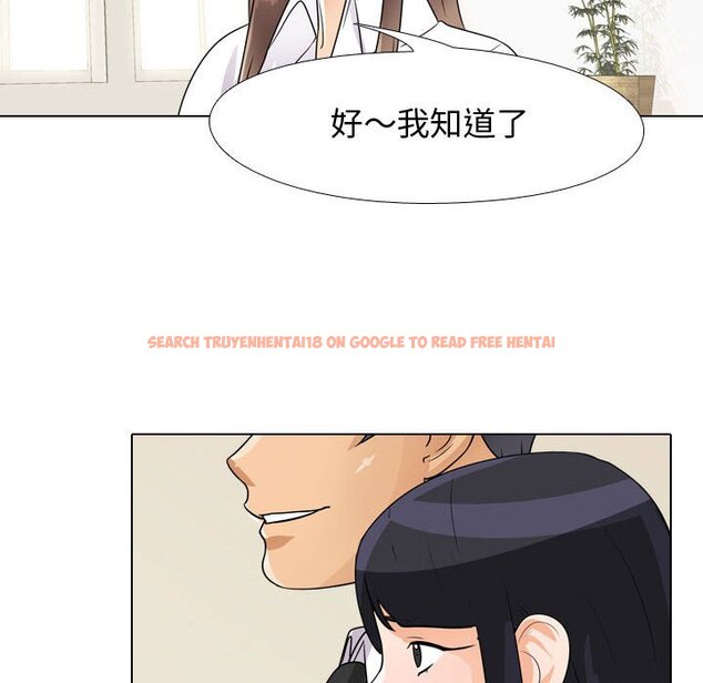 查看漫画同事換換愛 - 第50話 - tymanga.com中的2094445图片