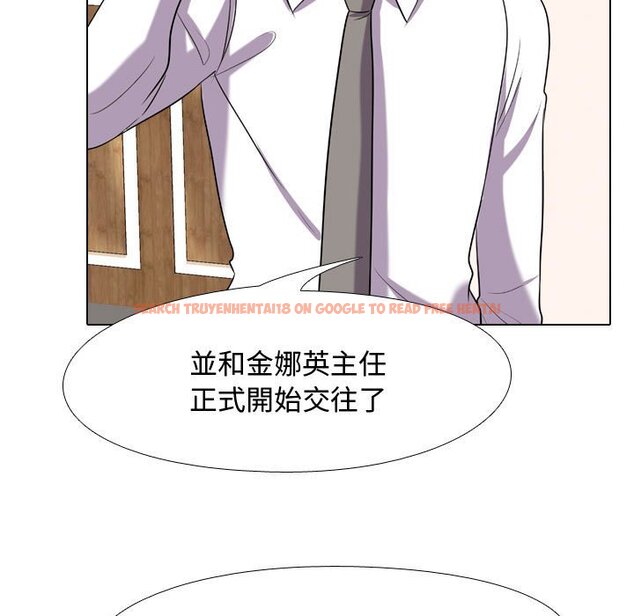 查看漫画同事換換愛 - 第51話 - tymanga.com中的2094453图片