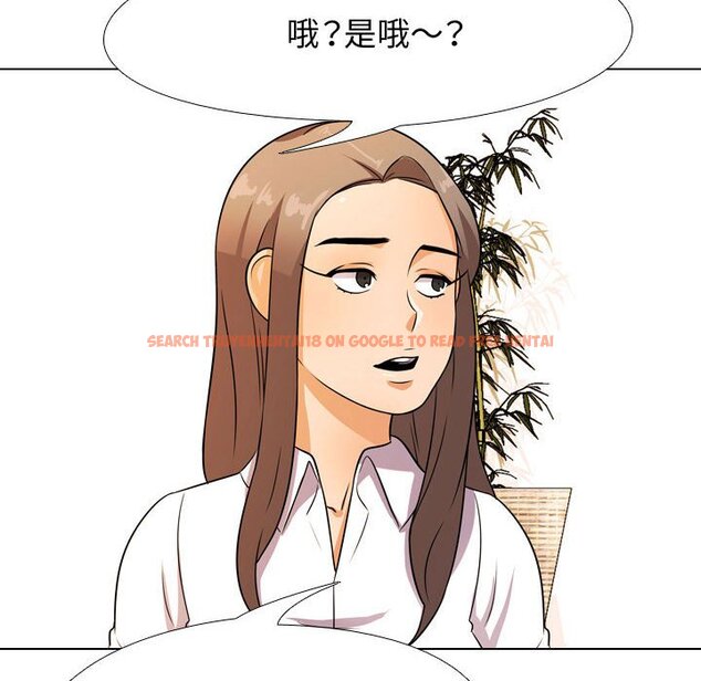 查看漫画同事換換愛 - 第51話 - tymanga.com中的2094454图片