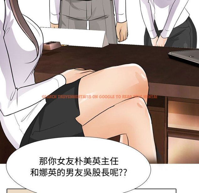 查看漫画同事換換愛 - 第51話 - tymanga.com中的2094464图片