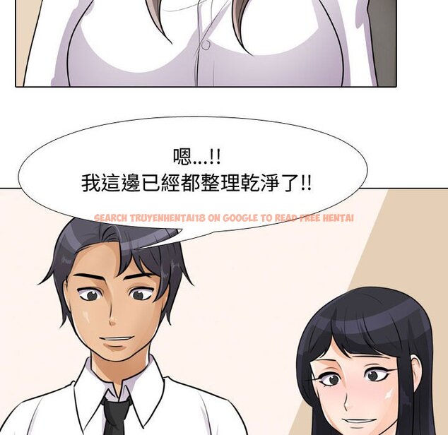 查看漫画同事換換愛 - 第51話 - tymanga.com中的2094466图片
