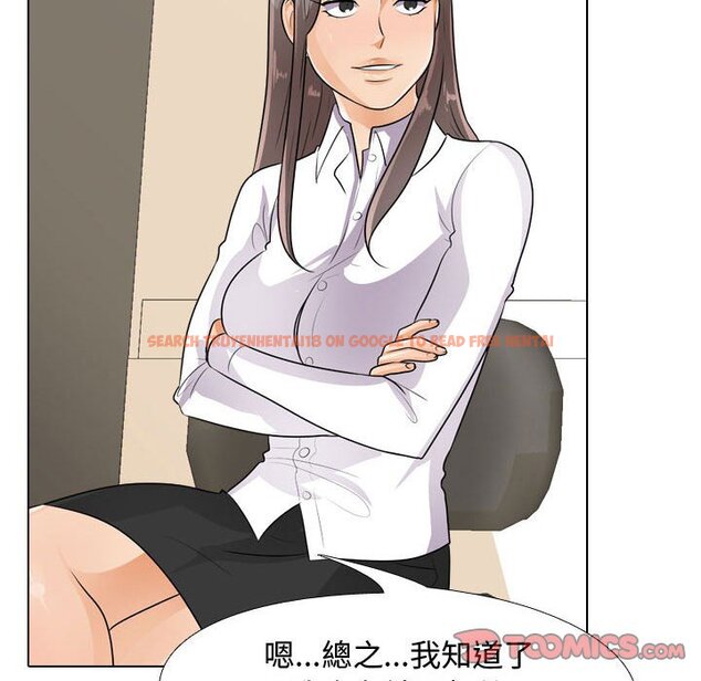 查看漫画同事換換愛 - 第51話 - tymanga.com中的2094468图片