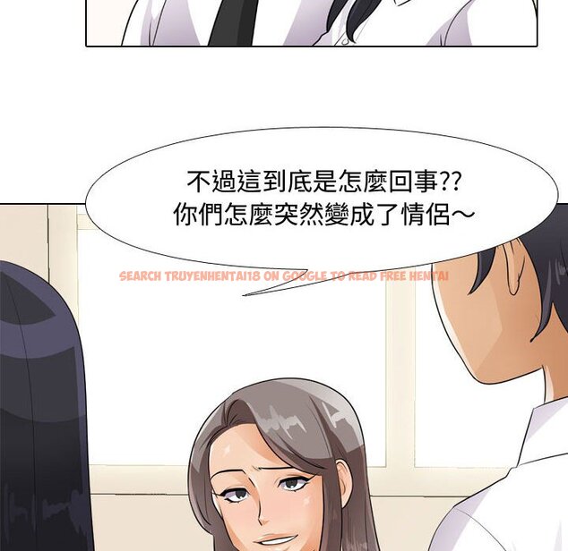 查看漫画同事換換愛 - 第51話 - tymanga.com中的2094470图片