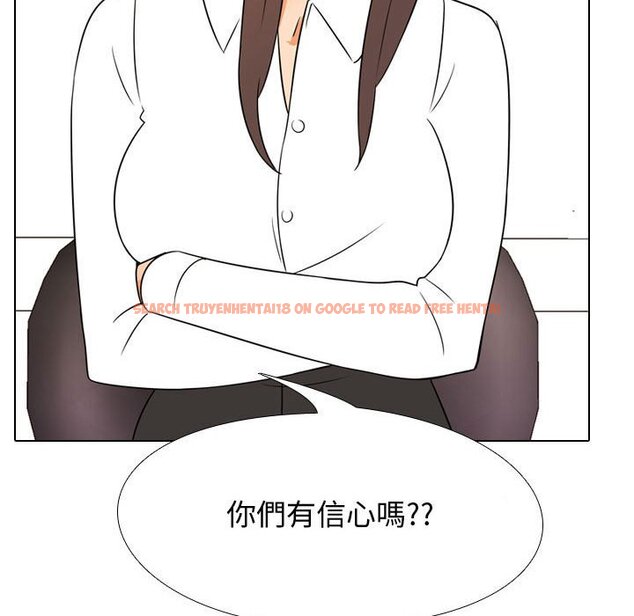 查看漫画同事換換愛 - 第51話 - tymanga.com中的2094476图片