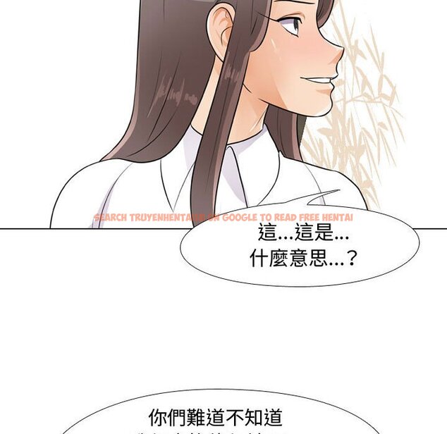 查看漫画同事換換愛 - 第51話 - tymanga.com中的2094479图片