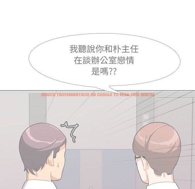 查看漫画同事換換愛 - 第51話 - tymanga.com中的2094483图片