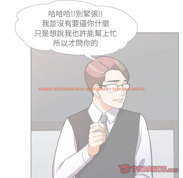 查看漫画同事換換愛 - 第51話 - tymanga.com中的2094486图片