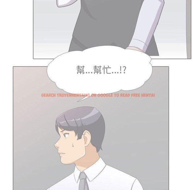 查看漫画同事換換愛 - 第51話 - tymanga.com中的2094487图片