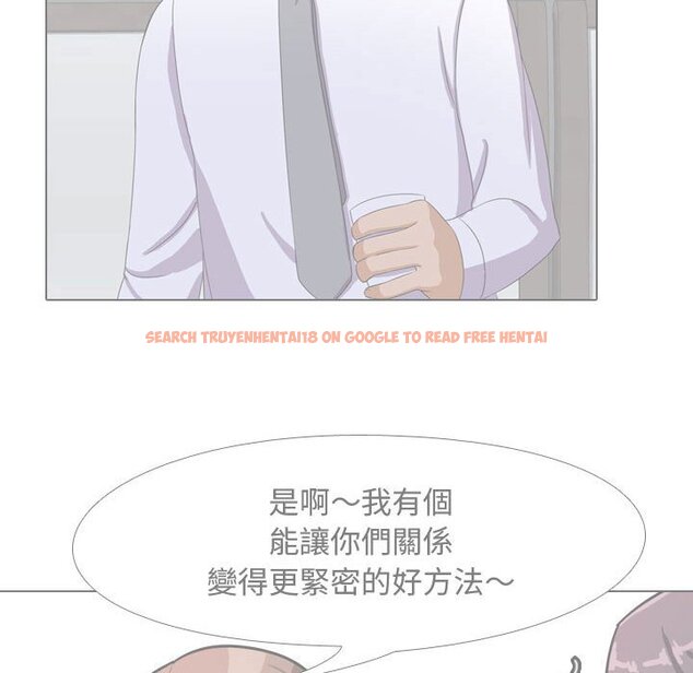 查看漫画同事換換愛 - 第51話 - tymanga.com中的2094488图片
