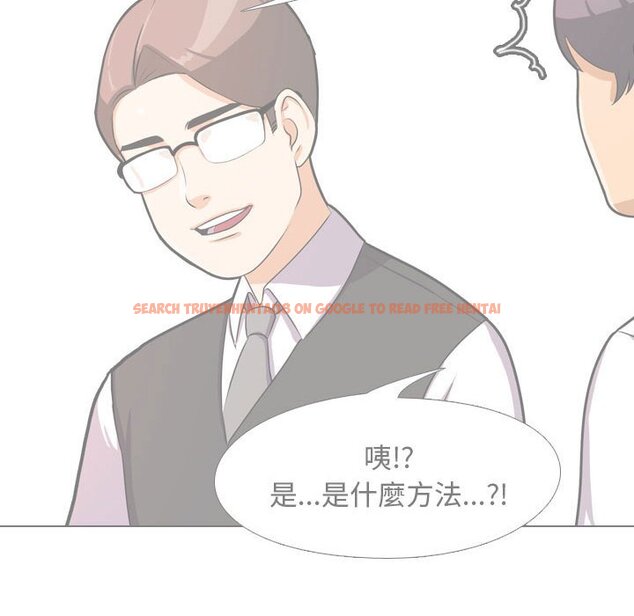 查看漫画同事換換愛 - 第51話 - tymanga.com中的2094489图片