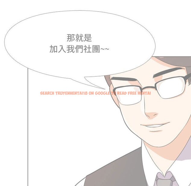 查看漫画同事換換愛 - 第51話 - tymanga.com中的2094490图片