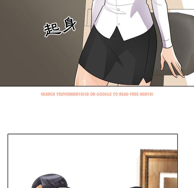 查看漫画同事換換愛 - 第51話 - tymanga.com中的2094495图片