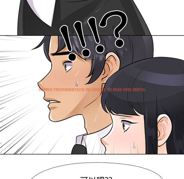 查看漫画同事換換愛 - 第51話 - tymanga.com中的2094506图片