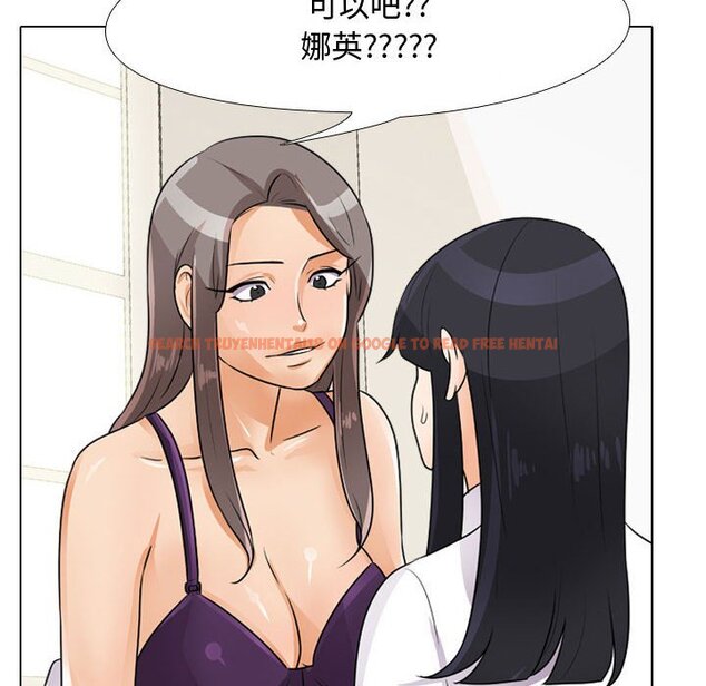 查看漫画同事換換愛 - 第51話 - tymanga.com中的2094507图片