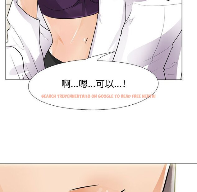 查看漫画同事換換愛 - 第51話 - tymanga.com中的2094508图片