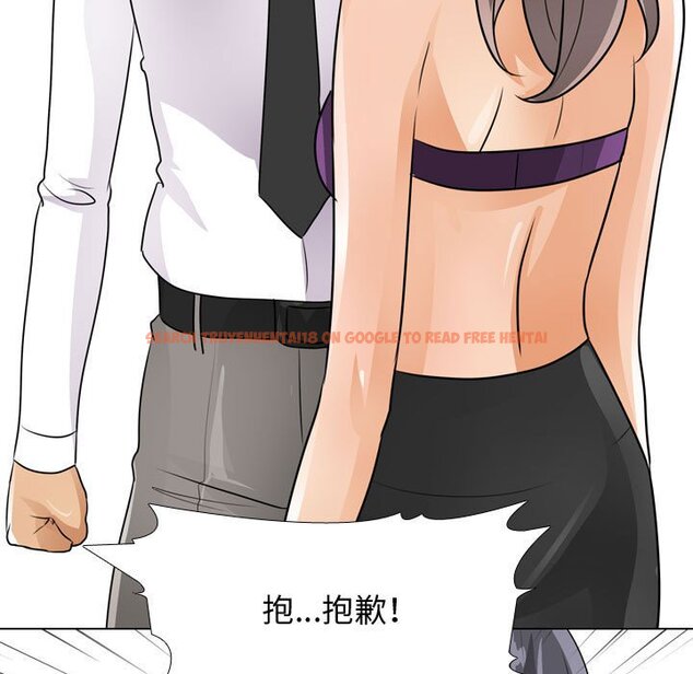 查看漫画同事換換愛 - 第51話 - tymanga.com中的2094512图片