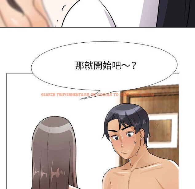 查看漫画同事換換愛 - 第51話 - tymanga.com中的2094525图片