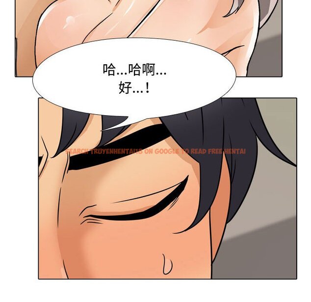 查看漫画同事換換愛 - 第51話 - tymanga.com中的2094535图片