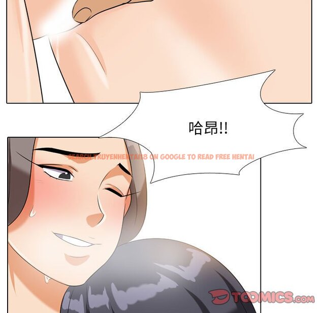 查看漫画同事換換愛 - 第51話 - tymanga.com中的2094540图片