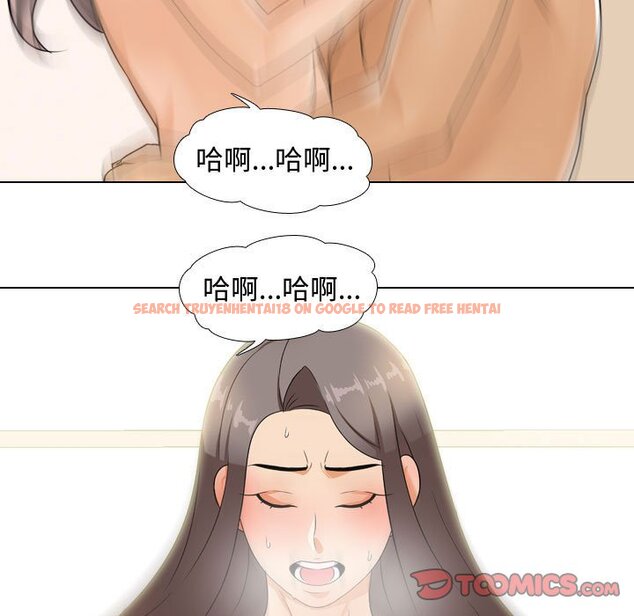 查看漫画同事換換愛 - 第51話 - tymanga.com中的2094552图片