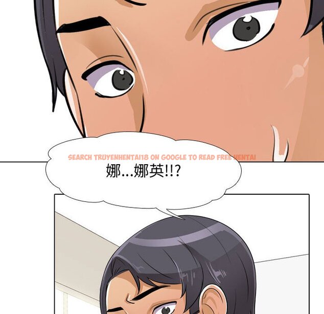 查看漫画同事換換愛 - 第51話 - tymanga.com中的2094557图片