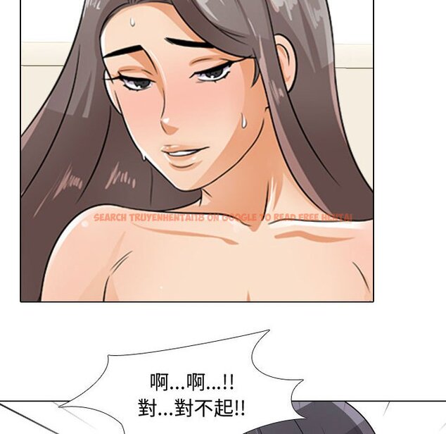 查看漫画同事換換愛 - 第51話 - tymanga.com中的2094559图片