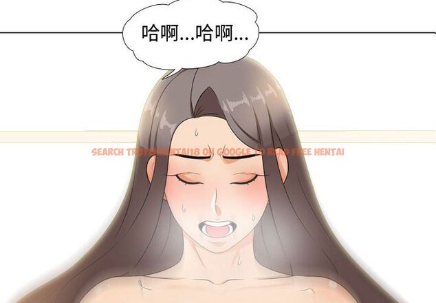 查看漫画同事換換愛 - 第52話 - tymanga.com中的2094567图片