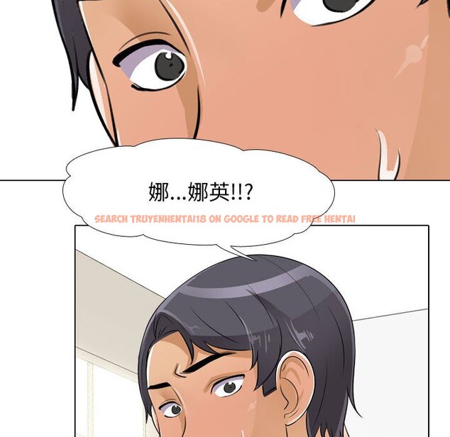 查看漫画同事換換愛 - 第52話 - tymanga.com中的2094572图片