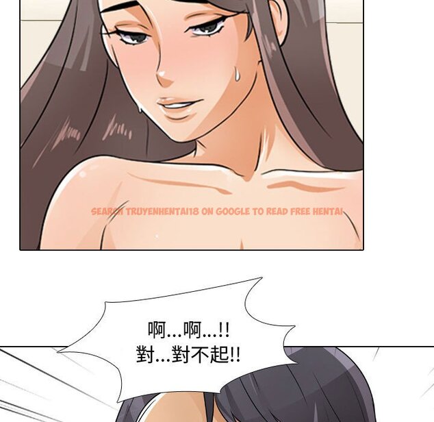 查看漫画同事換換愛 - 第52話 - tymanga.com中的2094574图片