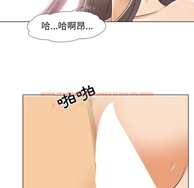 查看漫画同事換換愛 - 第52話 - tymanga.com中的2094588图片