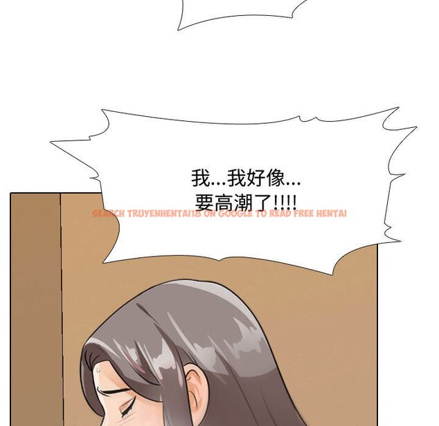 查看漫画同事換換愛 - 第52話 - tymanga.com中的2094592图片
