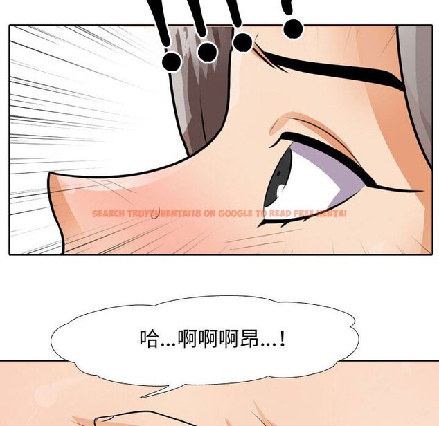 查看漫画同事換換愛 - 第52話 - tymanga.com中的2094599图片