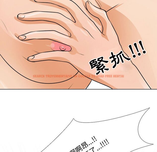查看漫画同事換換愛 - 第52話 - tymanga.com中的2094600图片