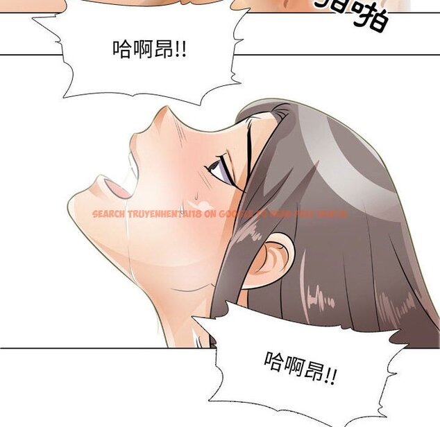 查看漫画同事換換愛 - 第52話 - tymanga.com中的2094605图片