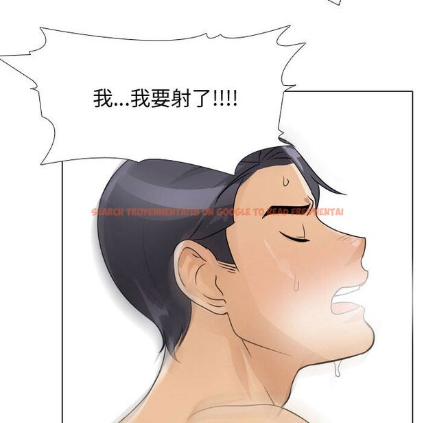 查看漫画同事換換愛 - 第52話 - tymanga.com中的2094606图片
