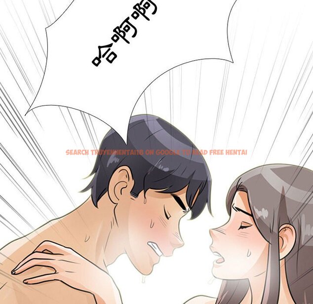 查看漫画同事換換愛 - 第52話 - tymanga.com中的2094610图片