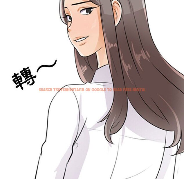 查看漫画同事換換愛 - 第52話 - tymanga.com中的2094632图片