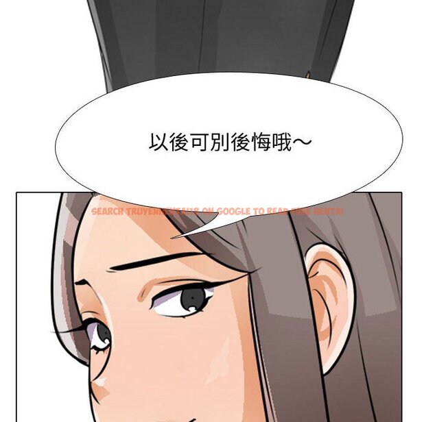 查看漫画同事換換愛 - 第52話 - tymanga.com中的2094634图片