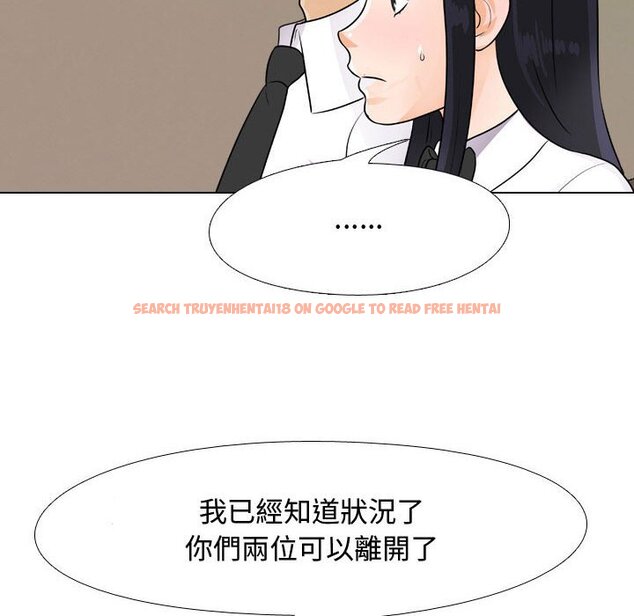 查看漫画同事換換愛 - 第52話 - tymanga.com中的2094636图片